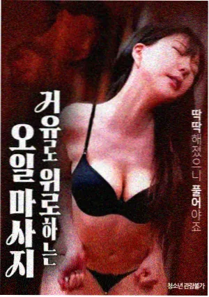 我推的孩子在线动漫黄